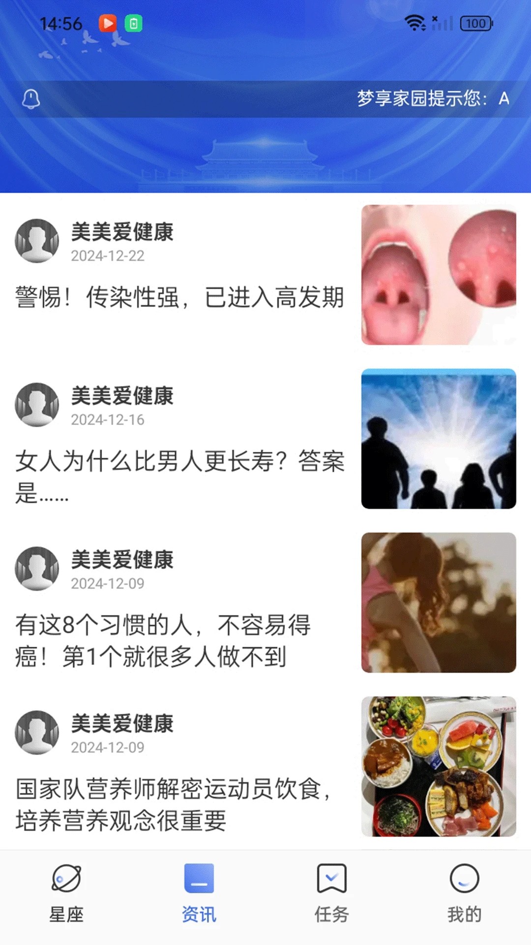 
梦享生活