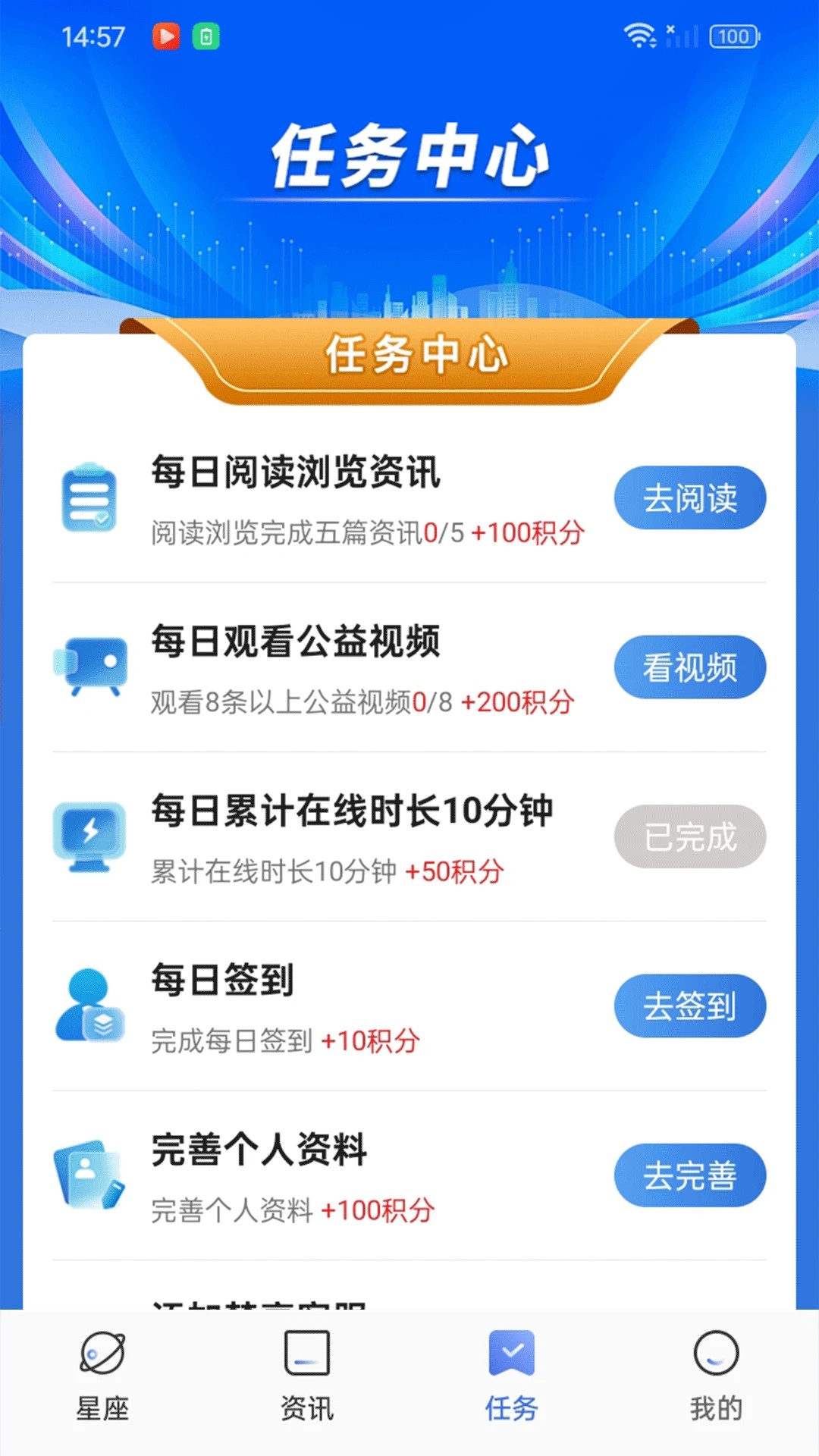 
梦享生活