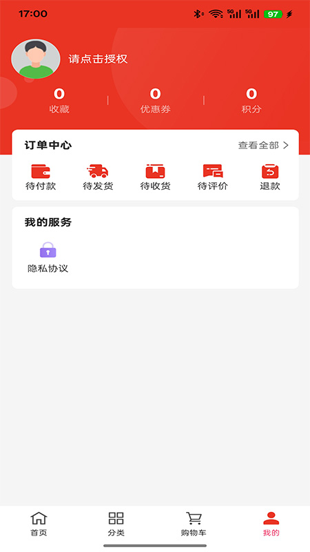 
弘梅鉴定评估