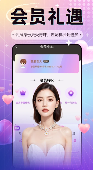 
情深意绵
