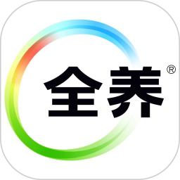 全养茂