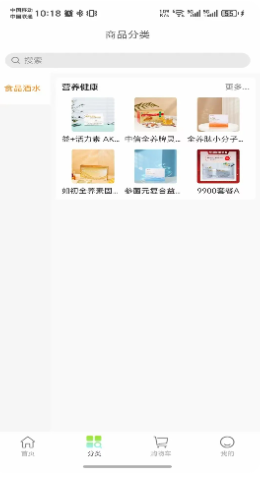 
全养茂