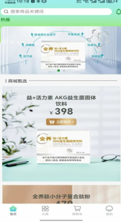 
全养茂