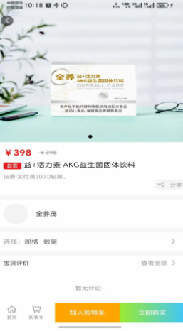 
全养茂