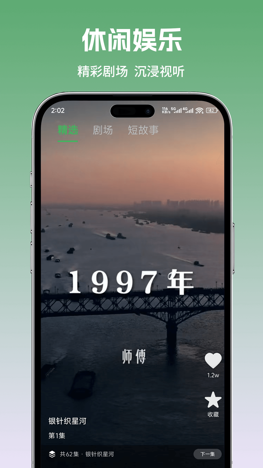 
柏岁