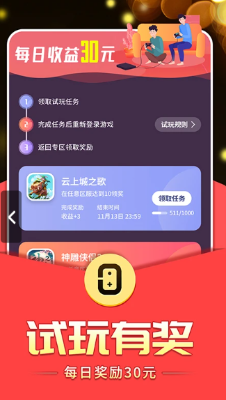 
0氪手游