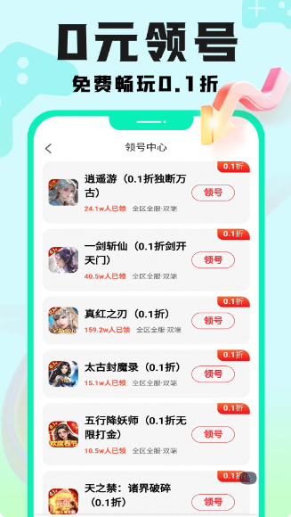 
手游壕折吧