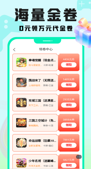
手游壕折吧