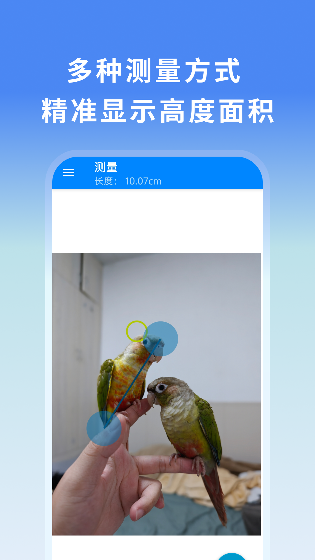 
万物可测