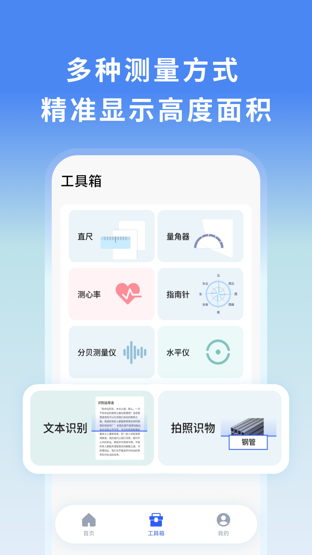 
万物可测
