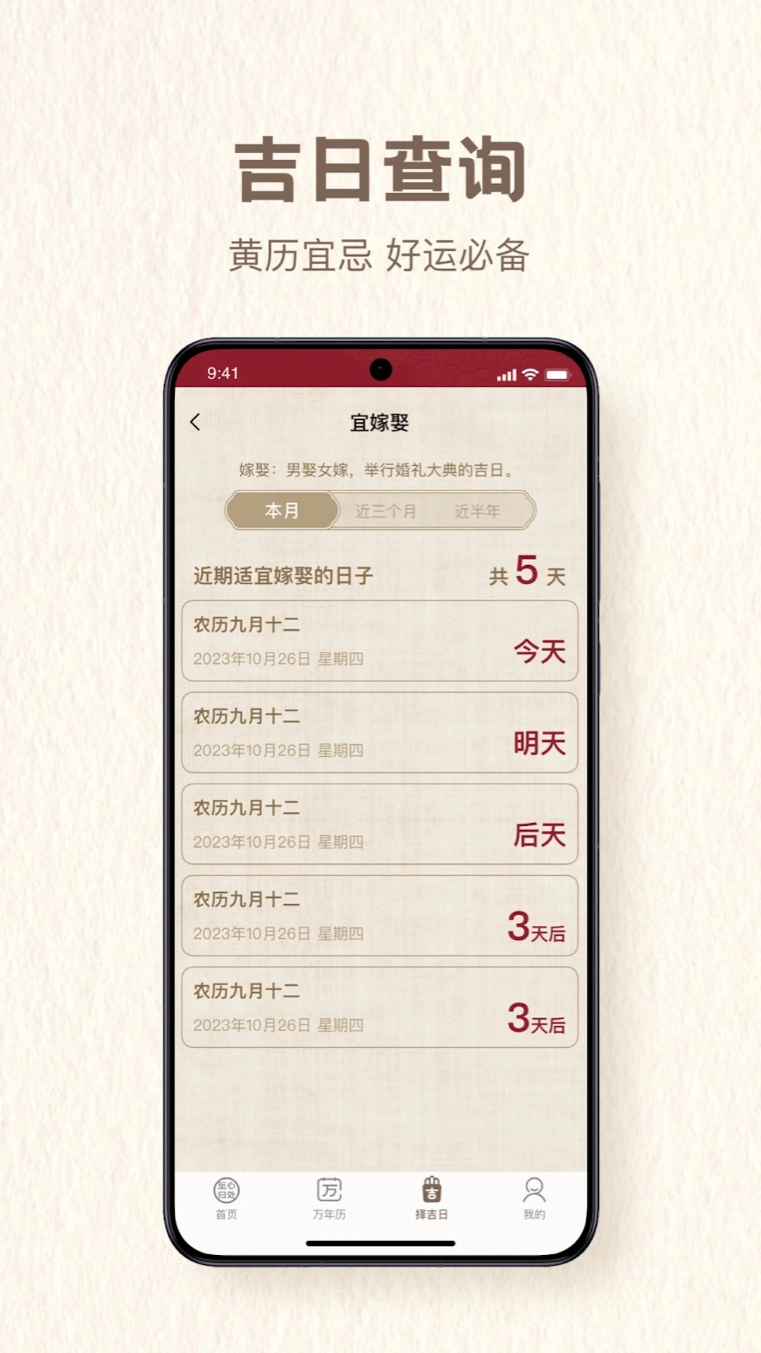 
至心归处
