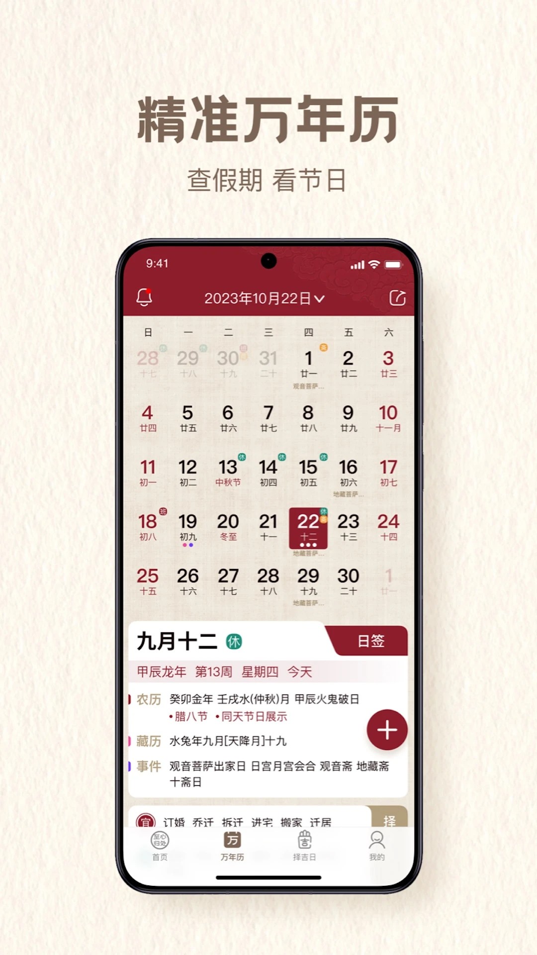 
至心归处
