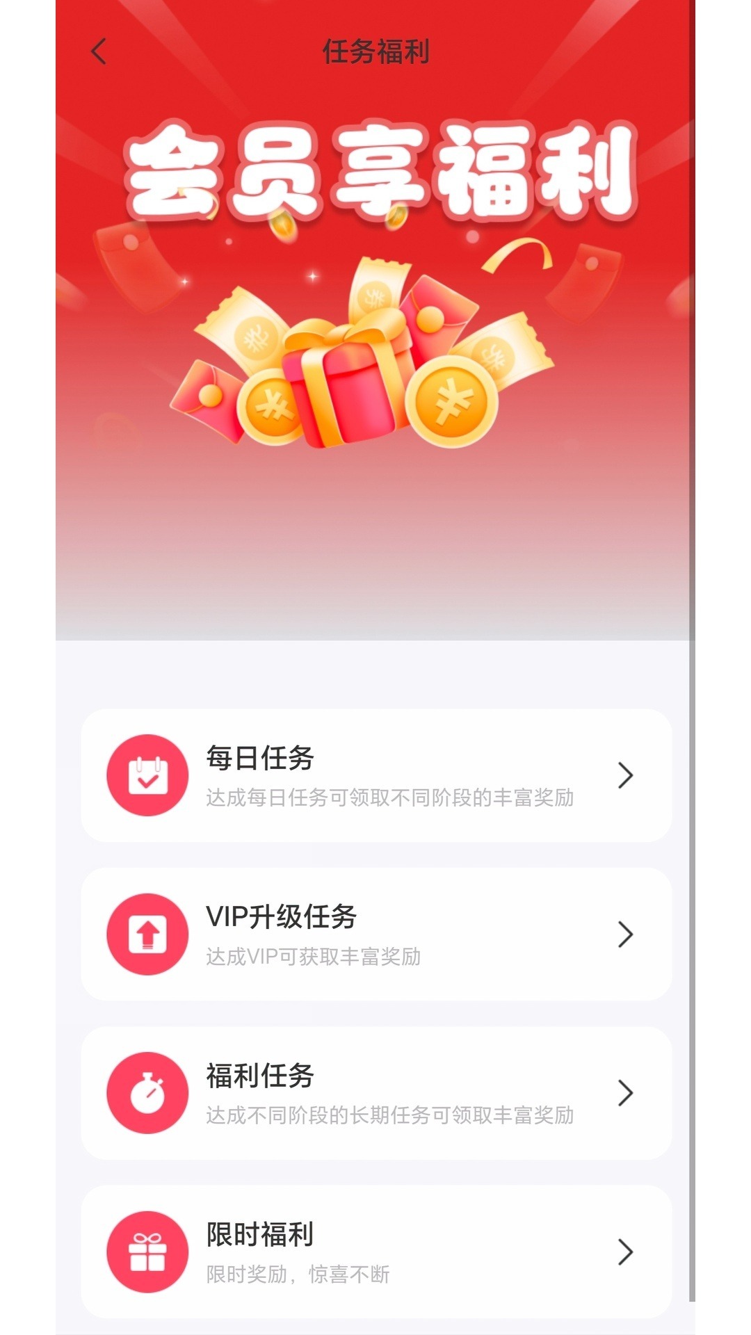 
马戏星球