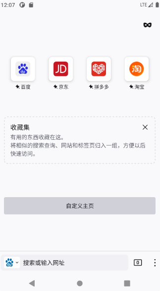 
UU浏览器