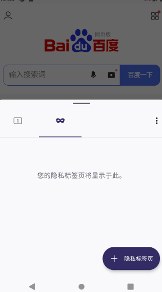 
UU浏览器