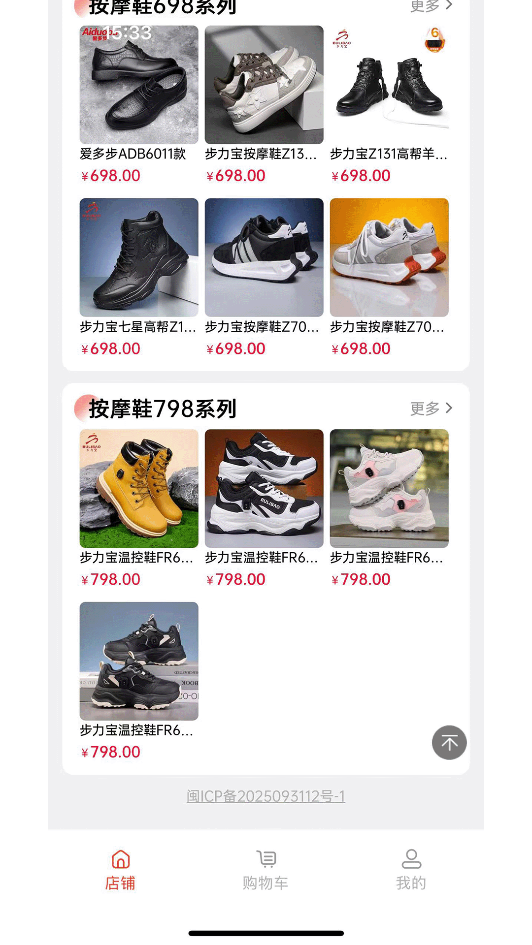 
晋小智
