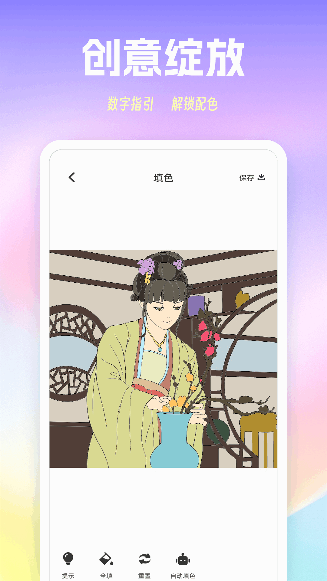 
色猫涂色