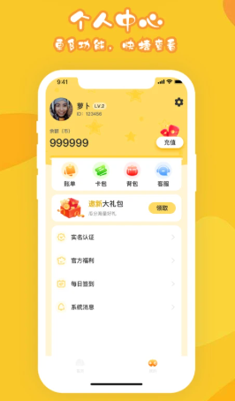 
线上电玩
