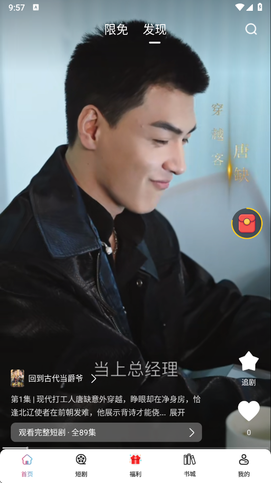
酷看短剧