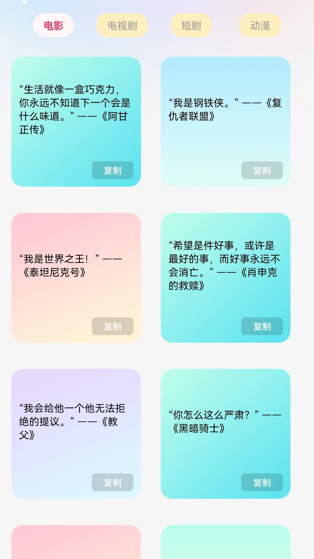 
剧好赚