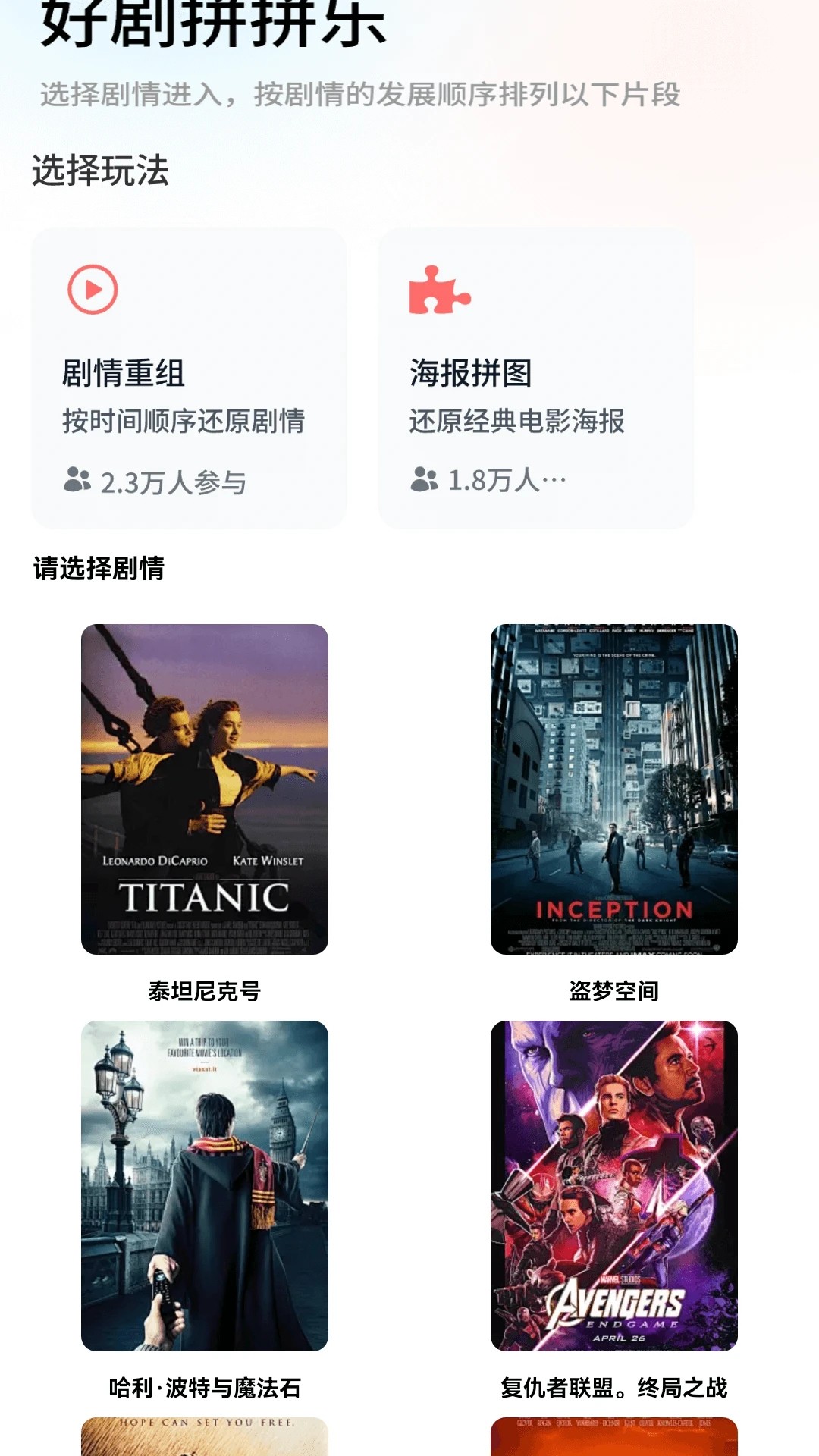 
剧好赚