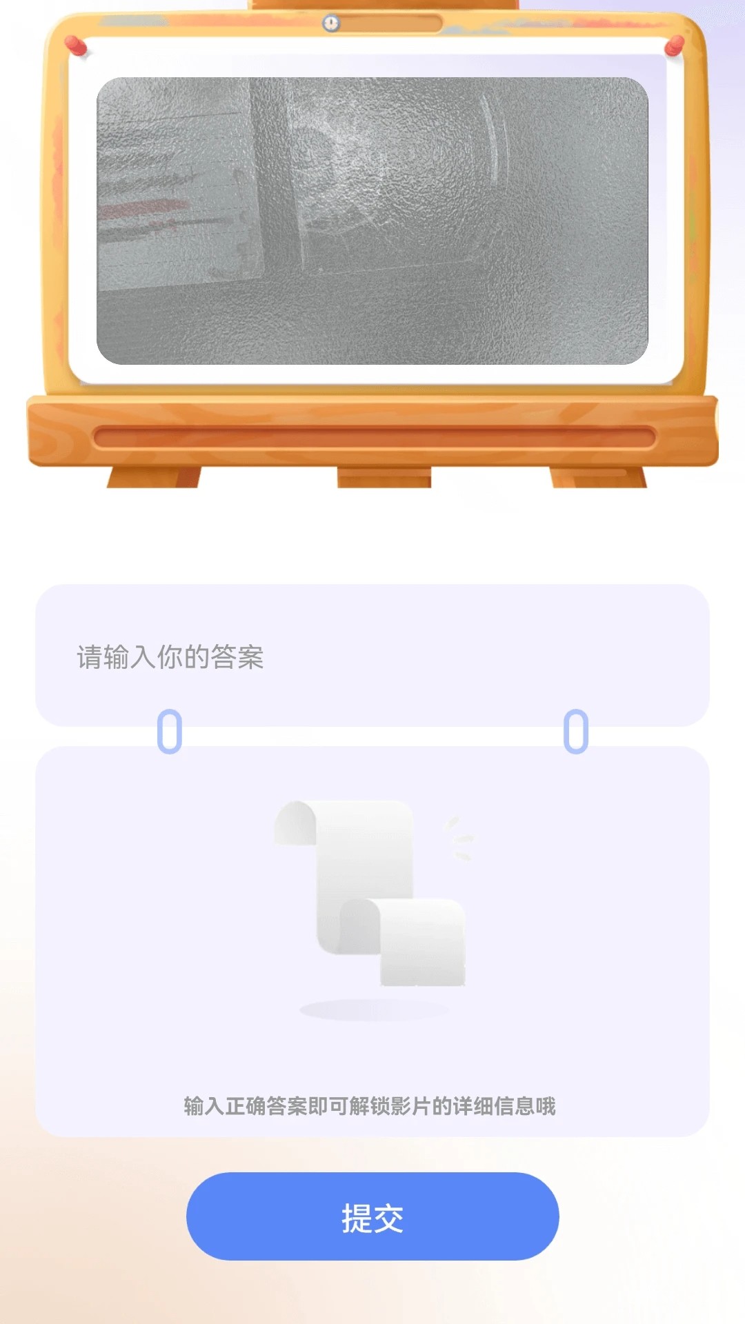 
剧好赚