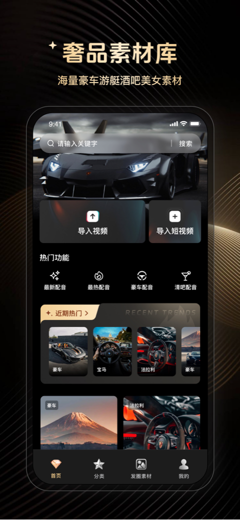 
优雅高定素材