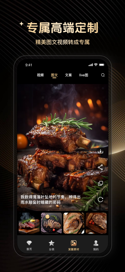 
优雅高定素材