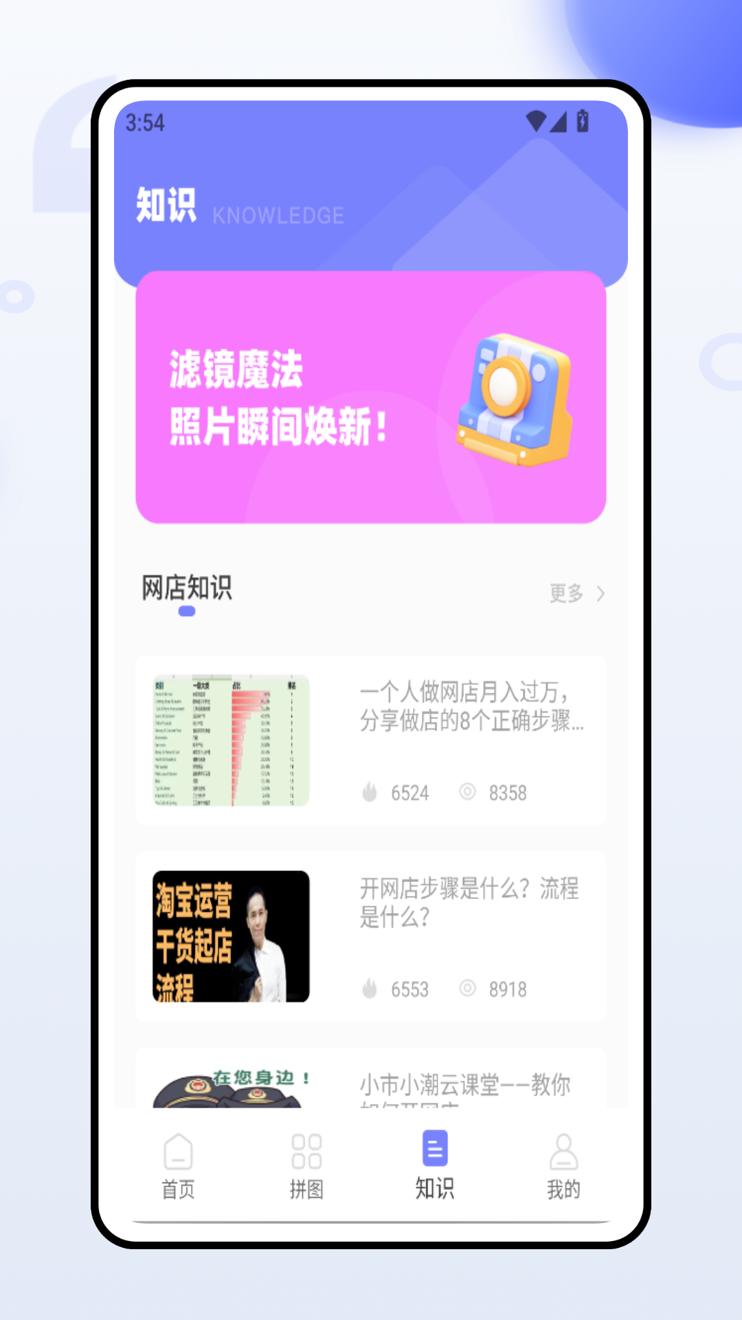 
微图