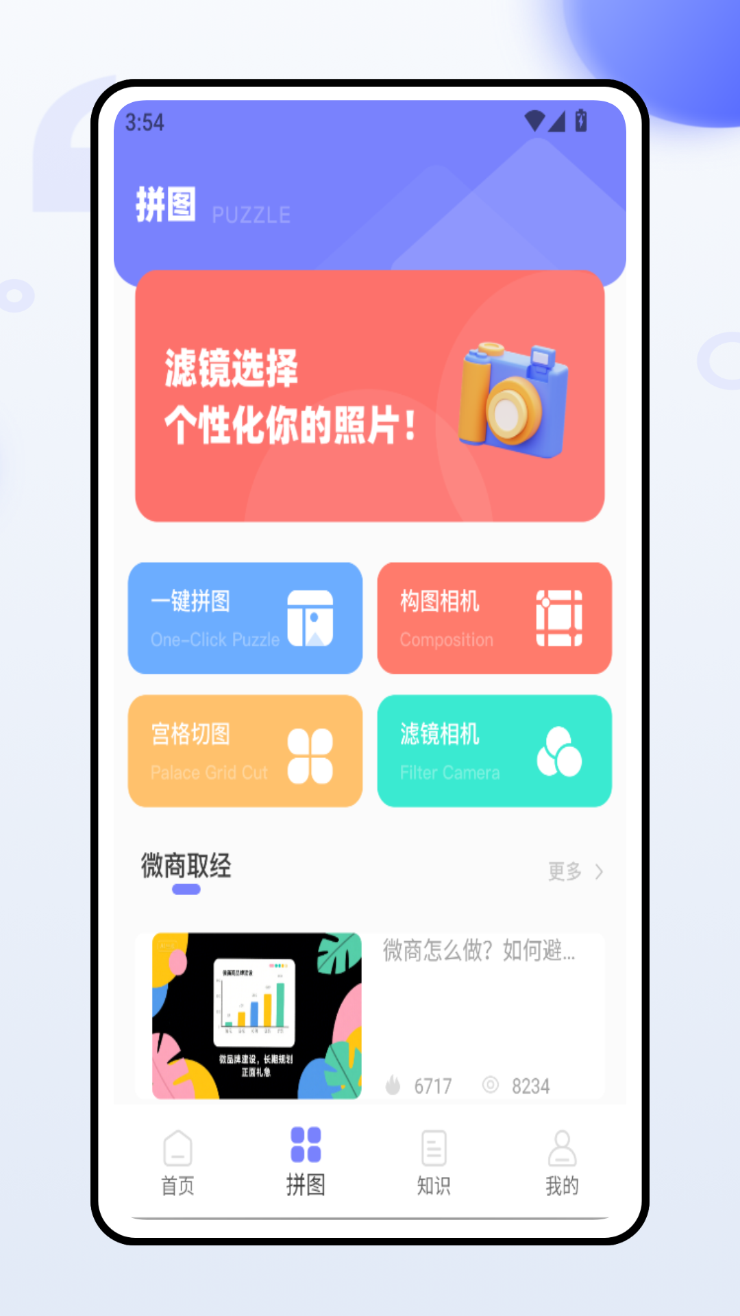 
微图