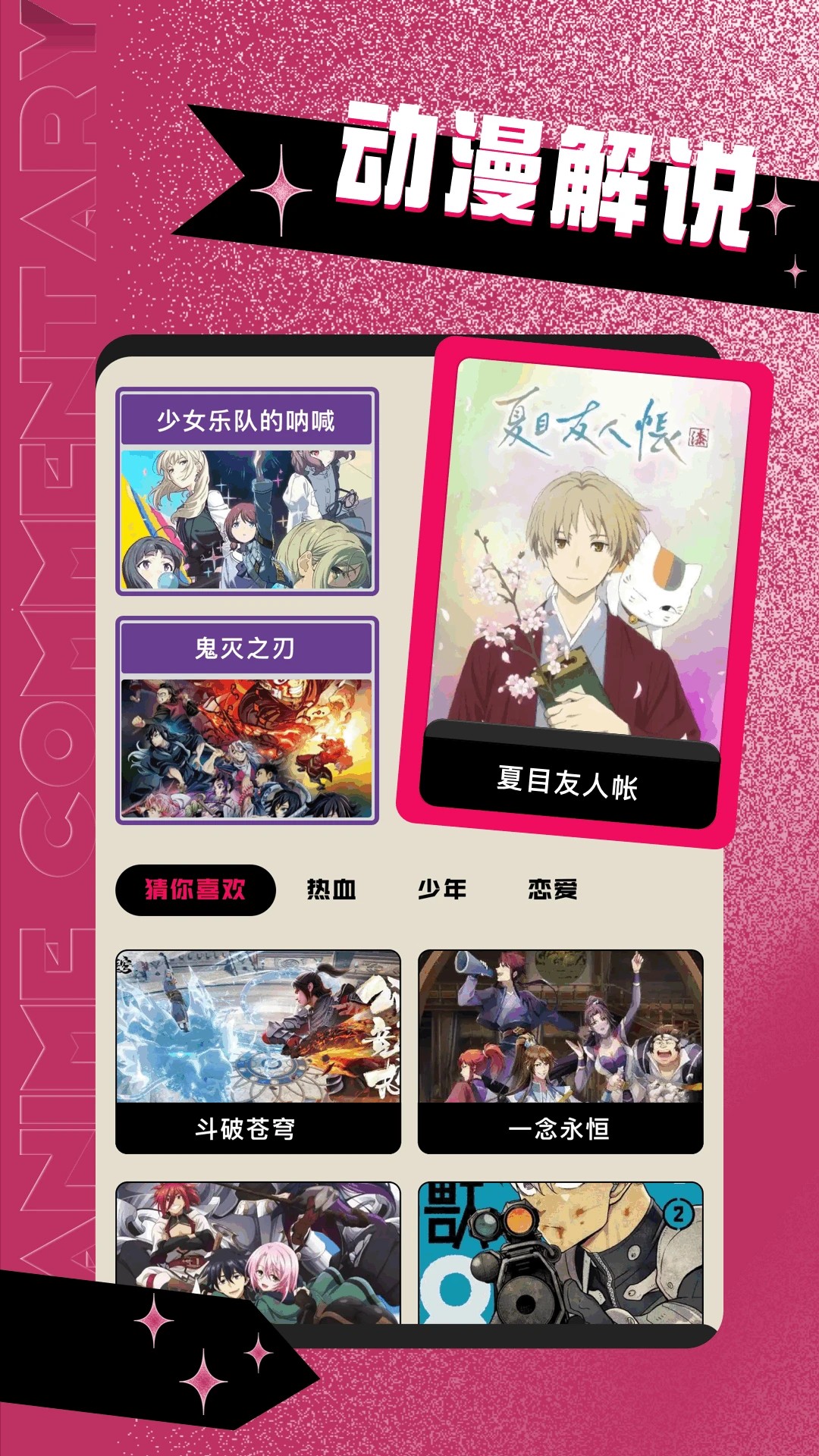 
jk漫画 免费下拉式漫画