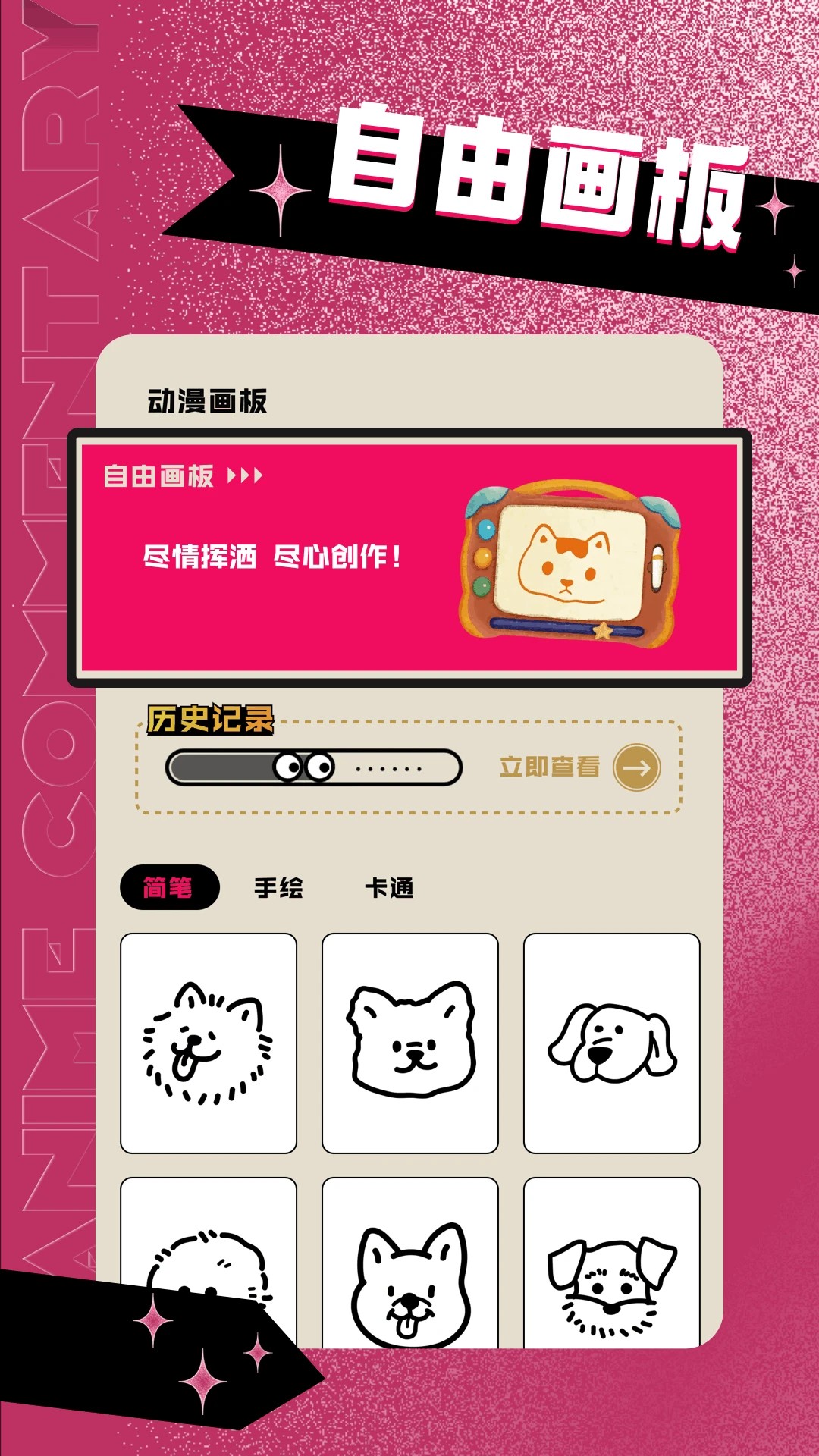
jk漫画 免费下拉式漫画