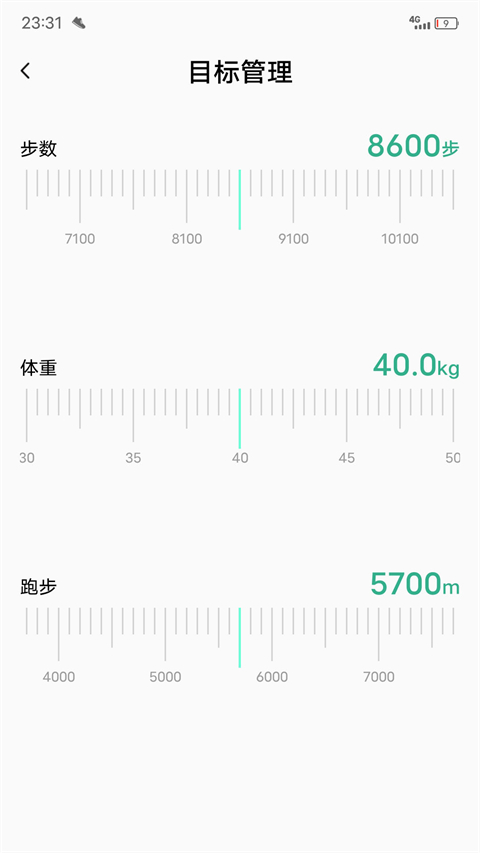 
微步运动