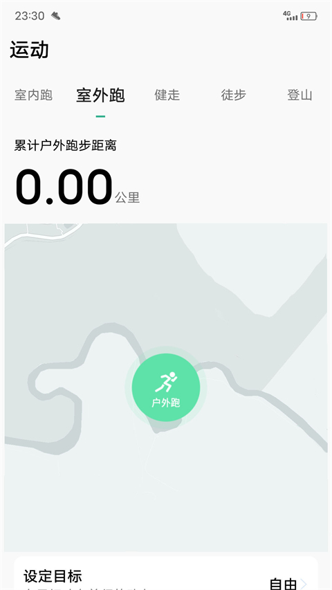 
微步运动