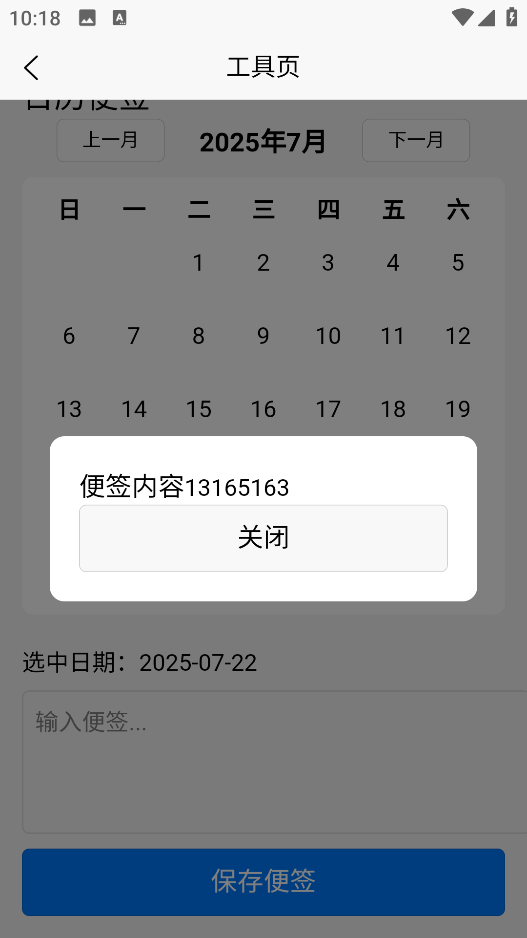 
聚乐汇