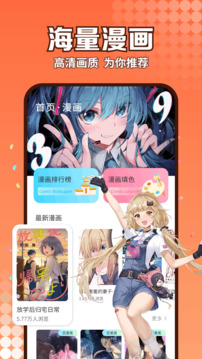 
腐漫