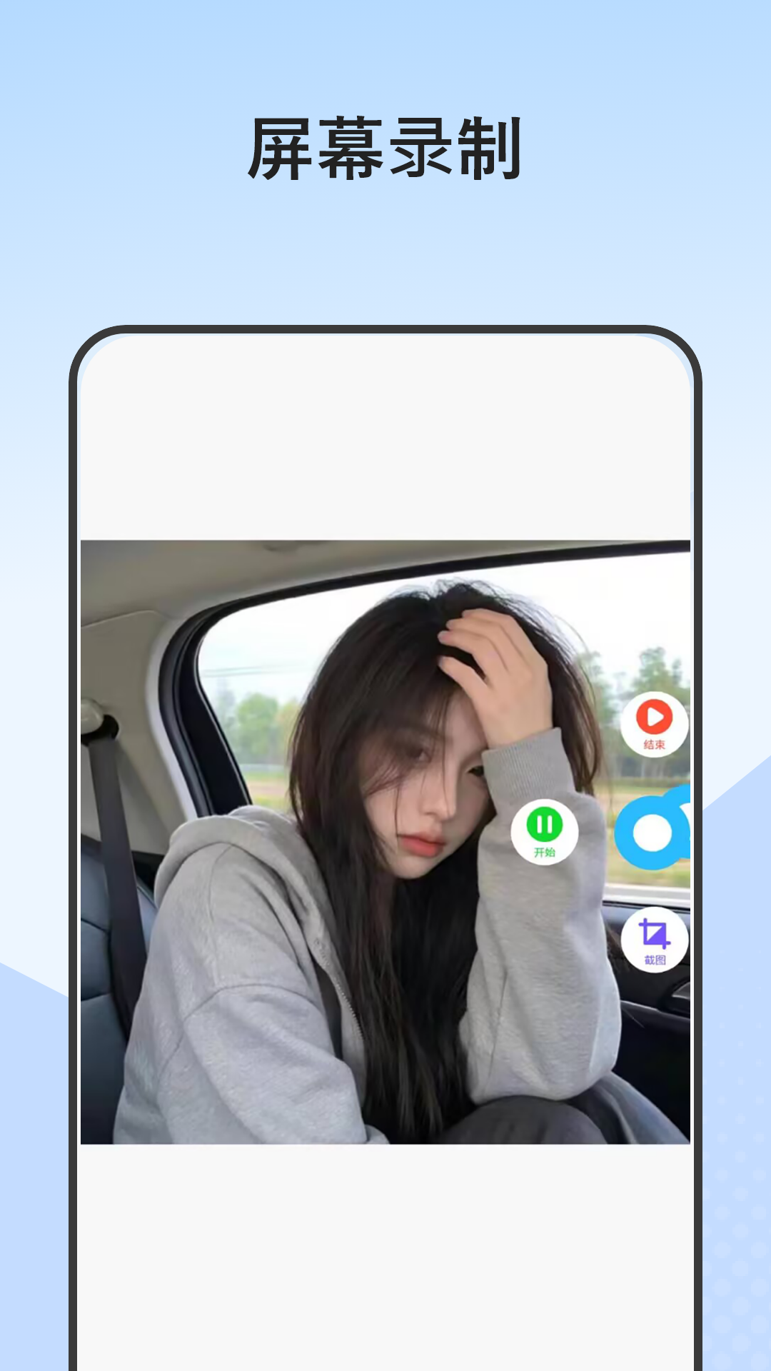 
无线投屏宝