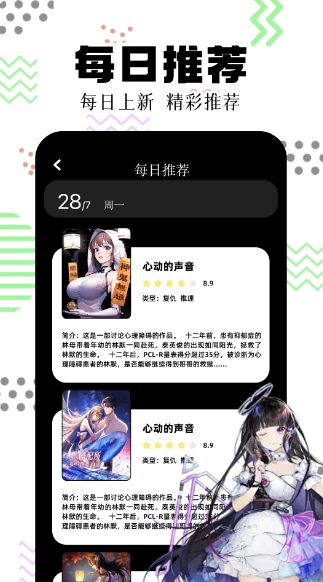 
一起看漫画