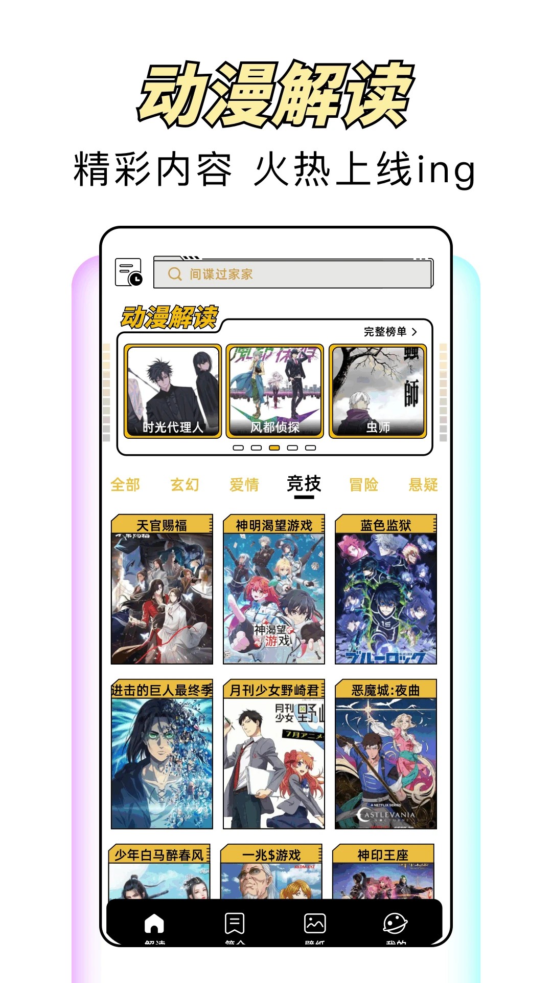 
风车漫