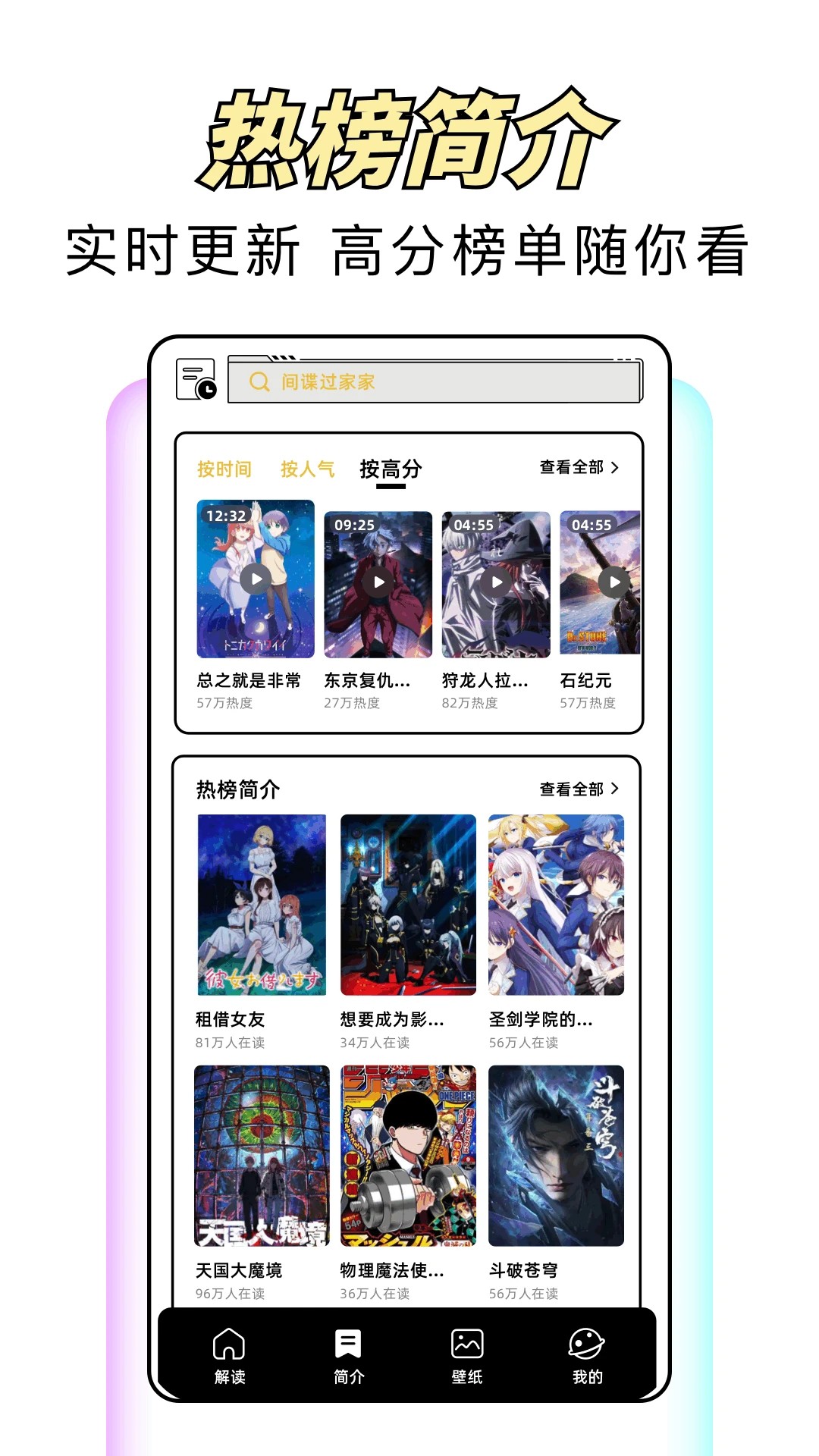 
风车漫
