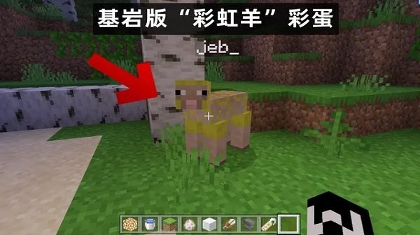 
我的世界 基岩版1.21下载