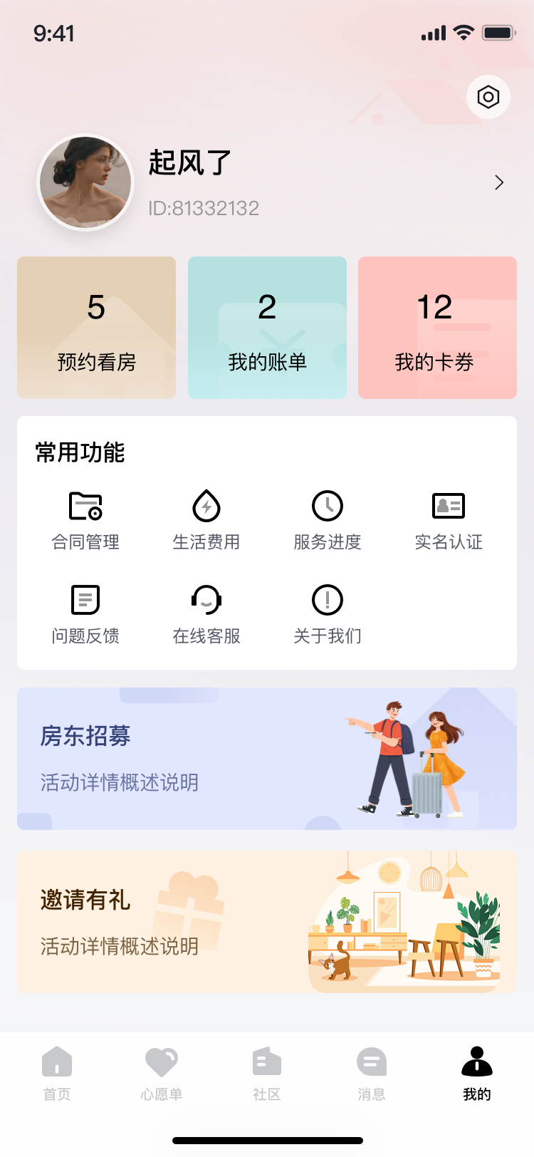 
大同荟