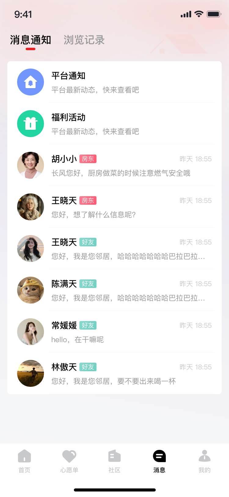 
大同荟