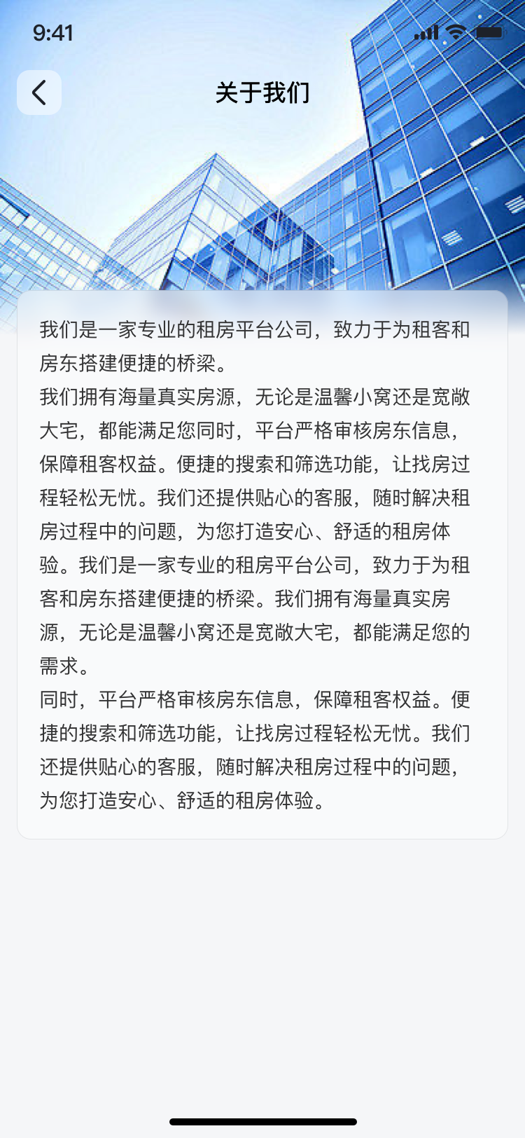 
大同荟