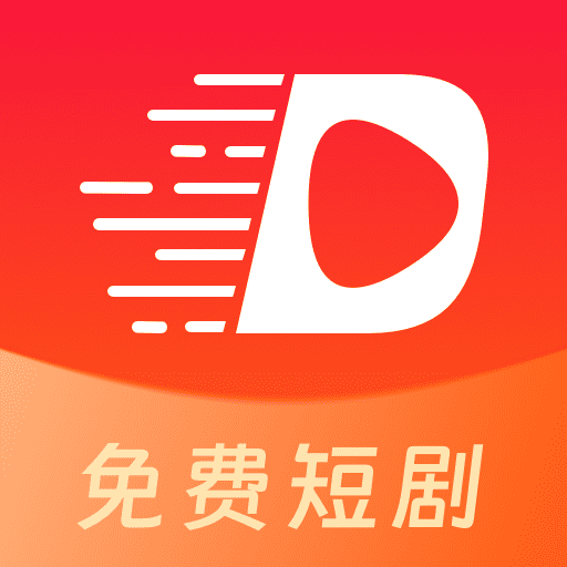 短剧来啦