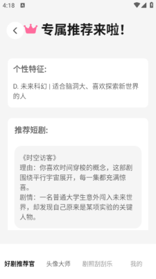 
金光好剧