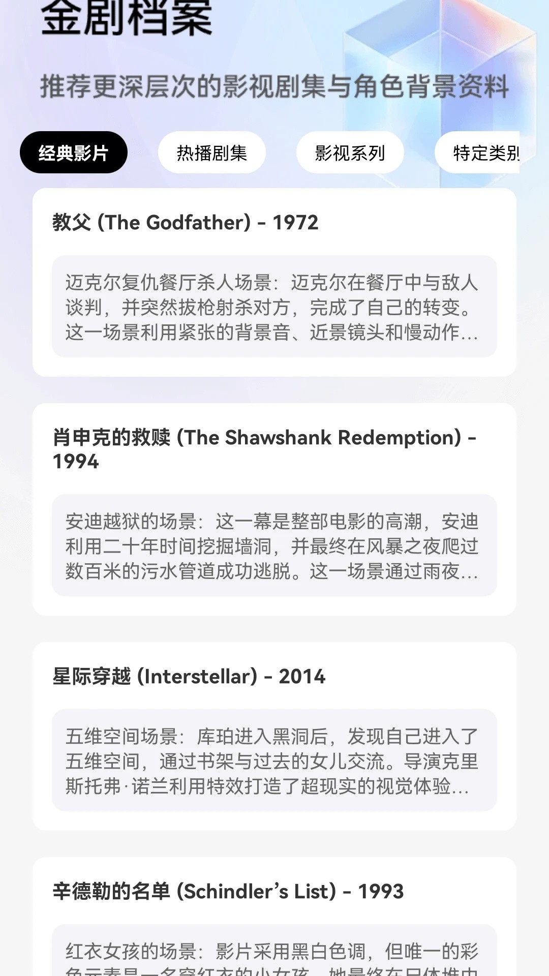 
快赚好剧