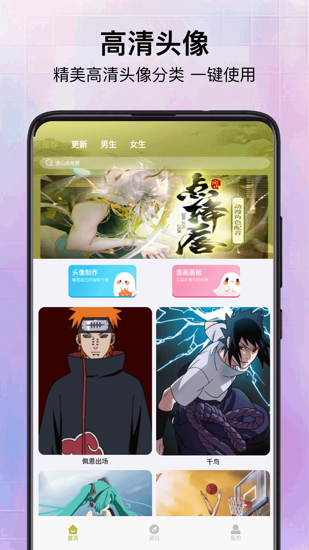 
可乐漫画 2025最新版