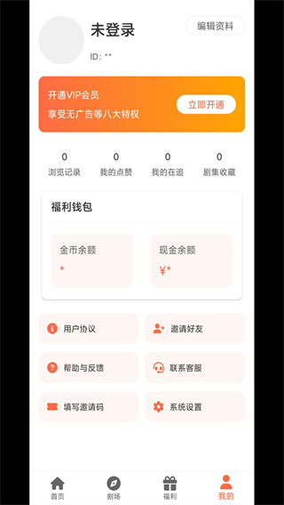 
剧大侠