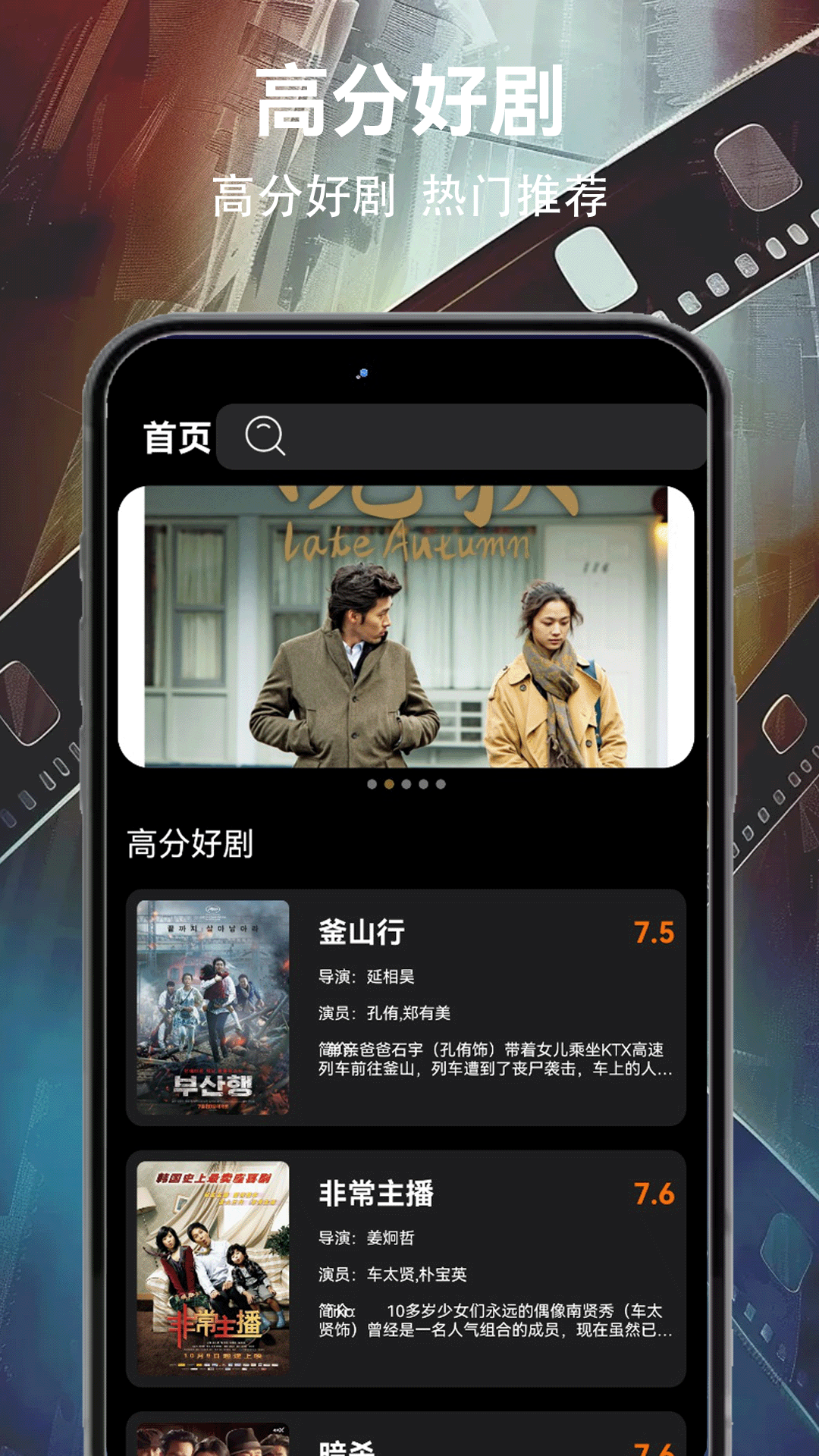 
雪豹视频 免费官方版